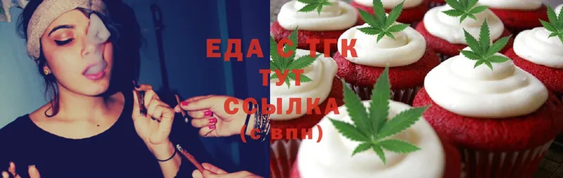 Cannafood конопля  blacksprut tor  Зерноград 