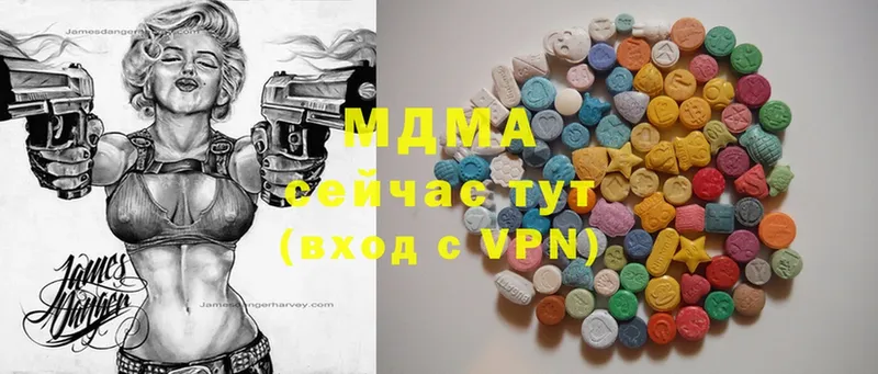 мега вход  Зерноград  МДМА Molly 